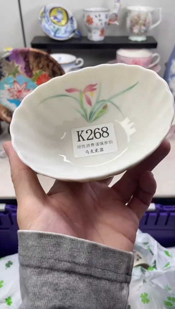 瓷片一****糖                 K268