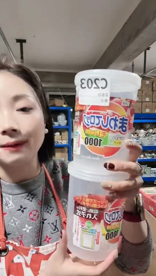 【闪购商品】瓷片进口家用百货保鲜罐两个C203