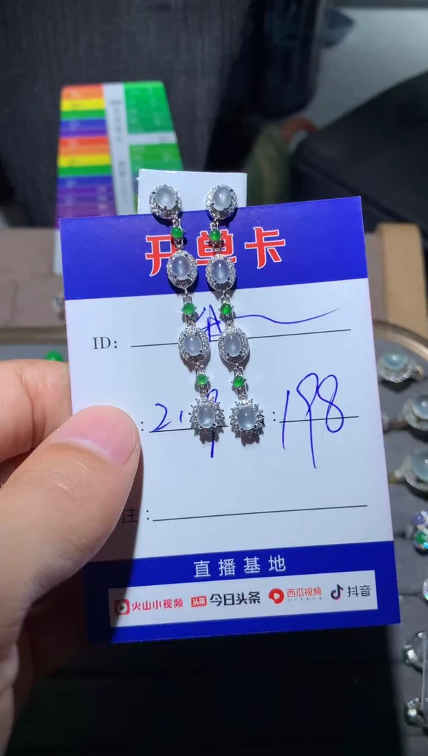 【闪购商品】翡翠耳饰银S925镶嵌 我不想去上学