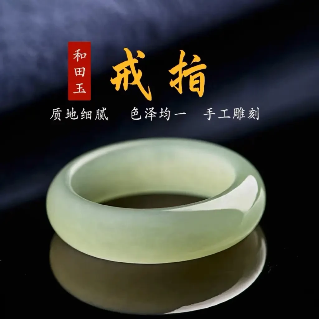 天然和田玉石戒指素圈玉指环简约个性男女款情侣玉石戒圈保真