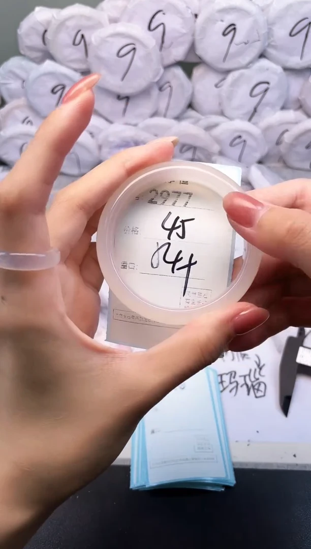 玛瑙/玉髓手镯未镶嵌2977