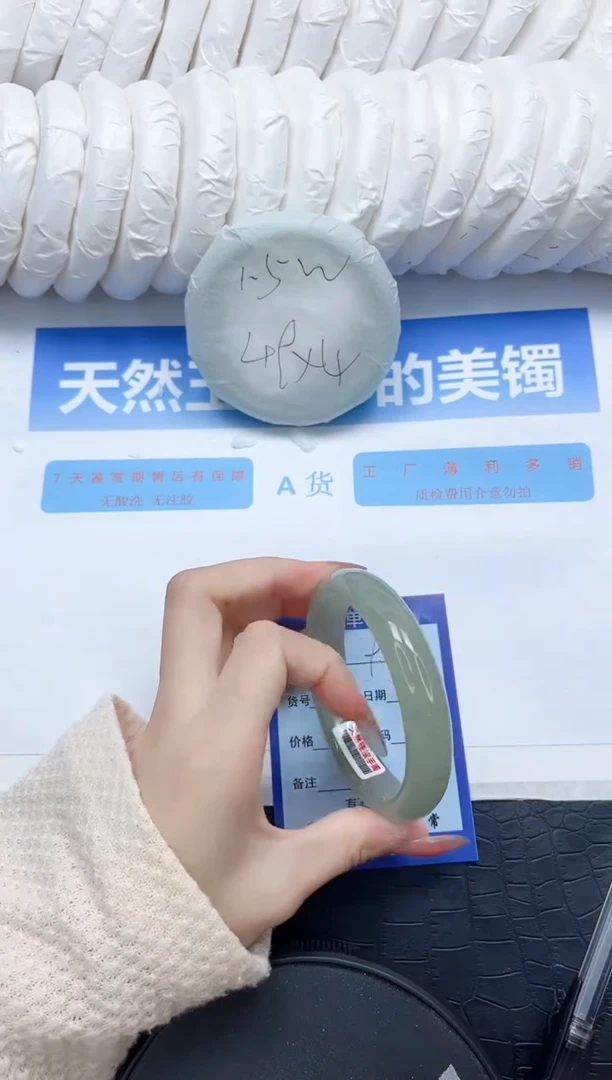 石英质玉手镯未镶嵌90-60