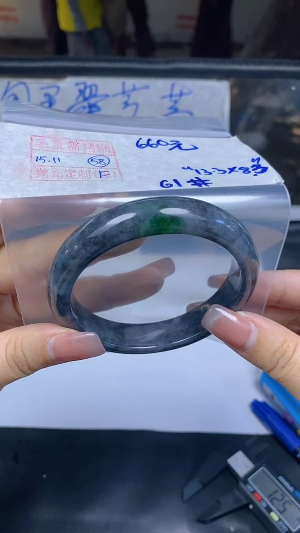 未镶嵌定制翡翠58全 手镯61.2#660元毛货需抛光