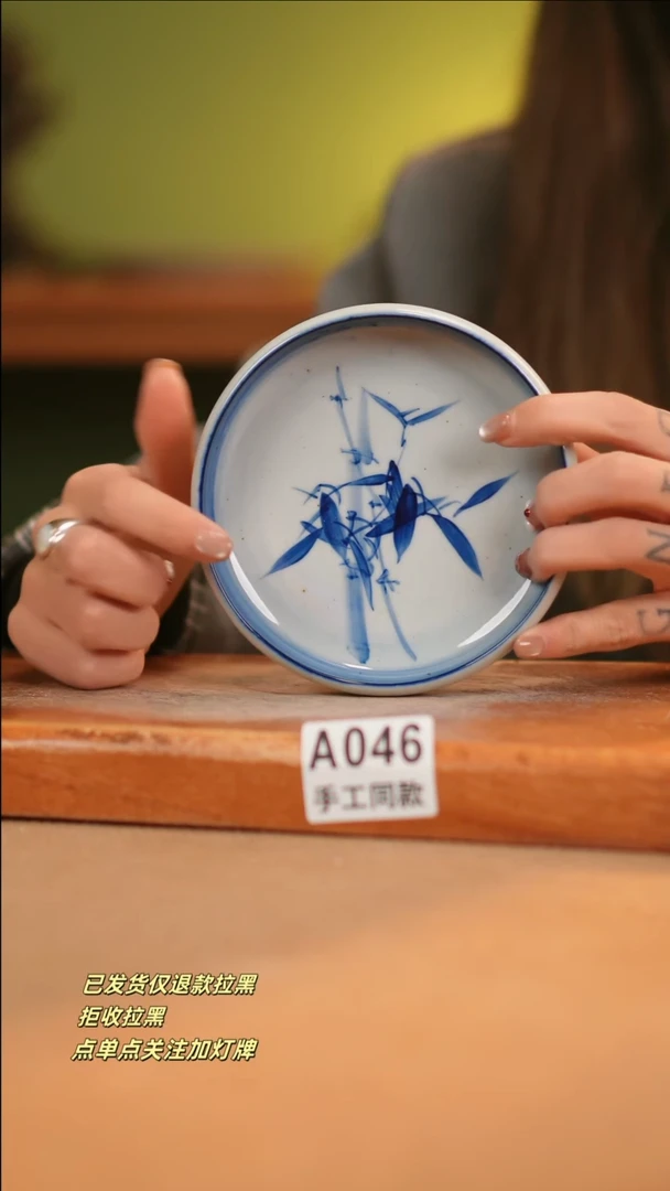 【闪购商品】其他A046窑林瓷业瓷器