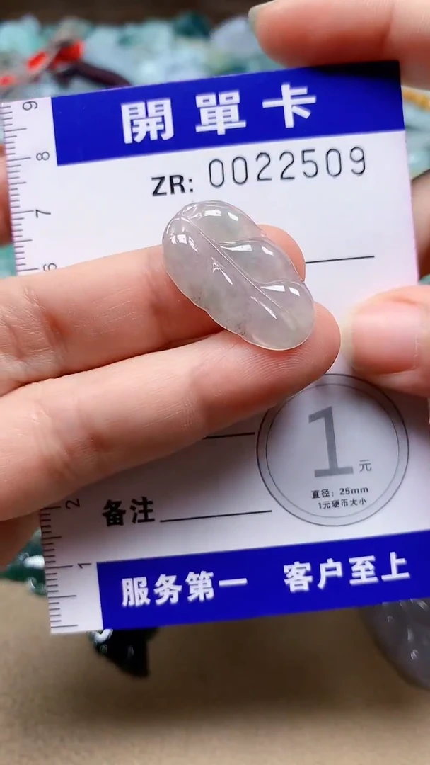 翡翠未镶嵌颈饰翡翠A货 多样性发其一（不含链）