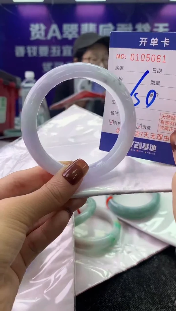 未镶嵌手镯翡翠AAAAAAAAAAAA