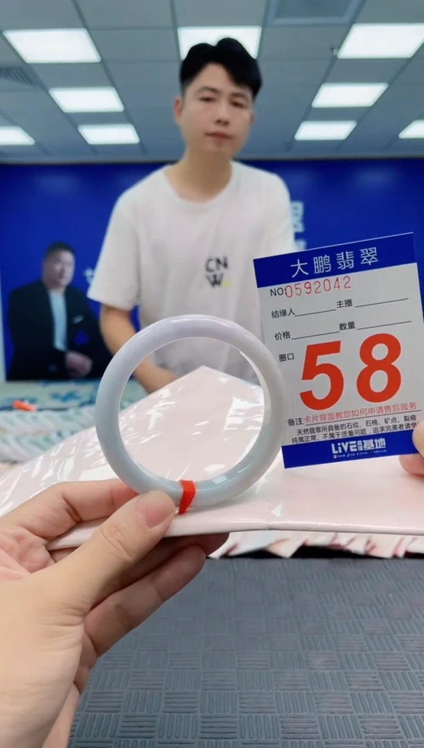 翡翠手镯未镶嵌AAAAAAAA