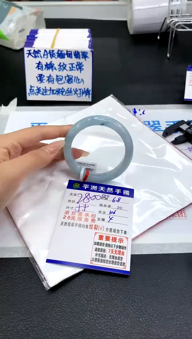 翡翠手镯未镶嵌111111111111111111