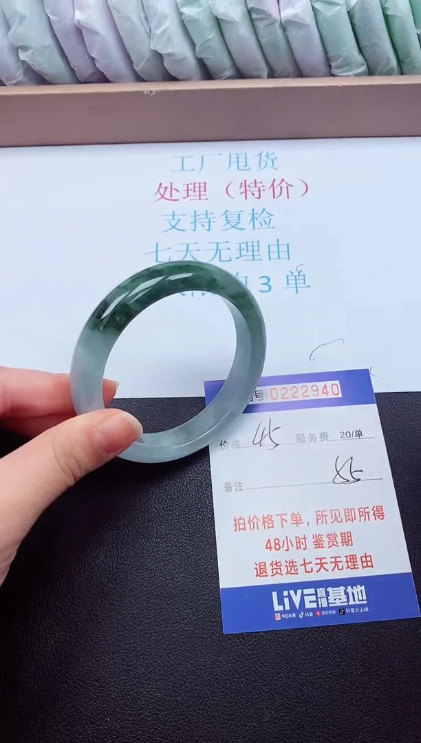 拍下以实物为准222940