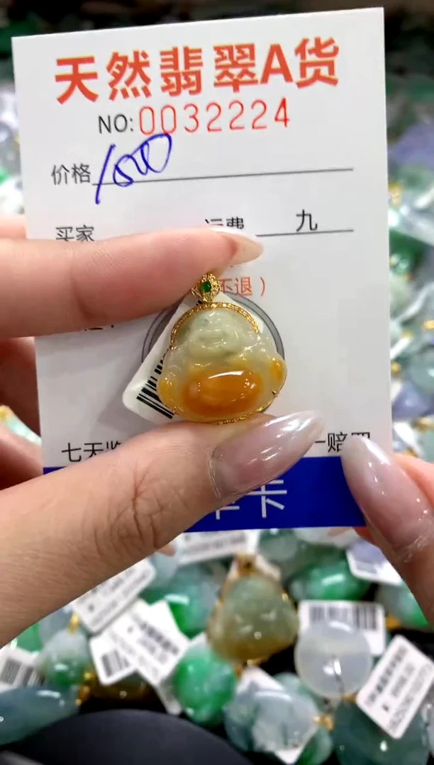 颈饰18K金镶嵌翡翠1