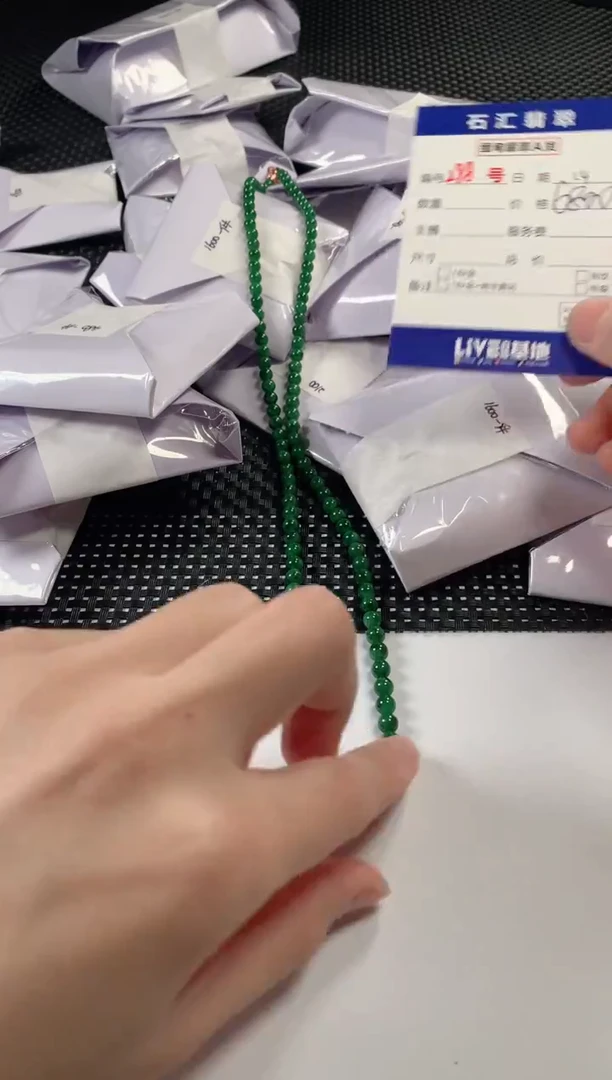 颈饰未镶嵌翡翠1