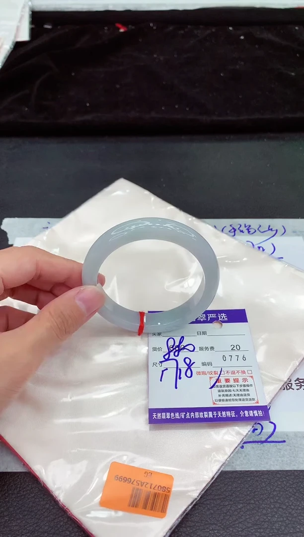 翡翠手镯未镶嵌11111111111111