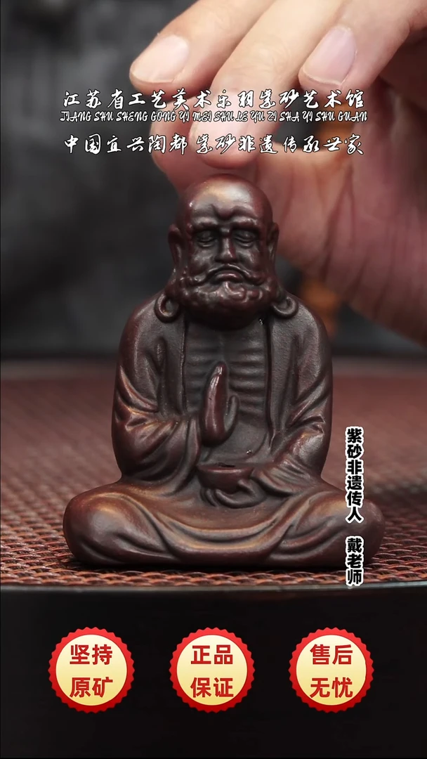 茶壶紫砂宜兴紫砂
