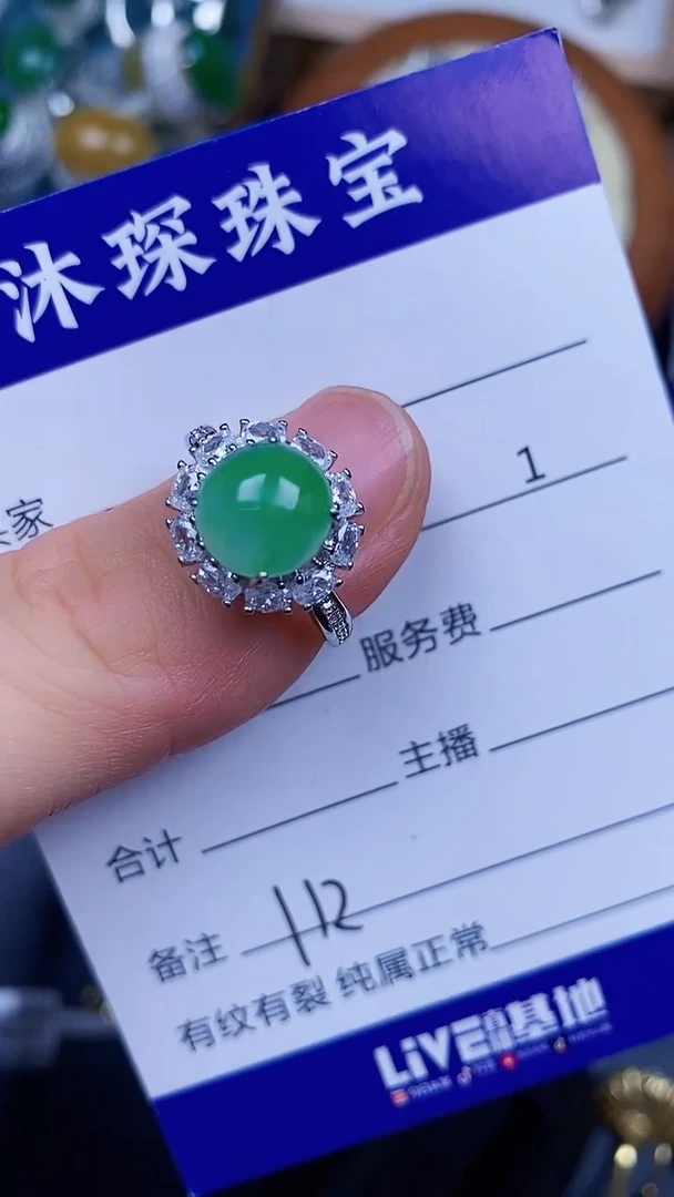 翡翠戒指银S925镶嵌1120
