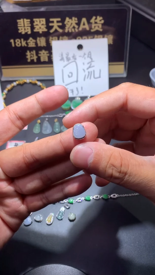 吊坠(不含链)未镶嵌翡翠1