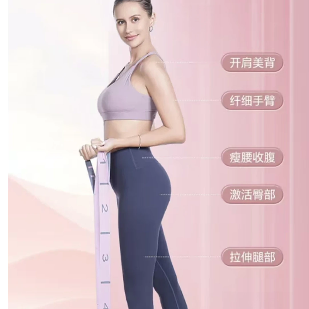 瑜伽数字伸展带普拉提抗阻训练家用带瑜伽弹力带女健身舞蹈弹力带