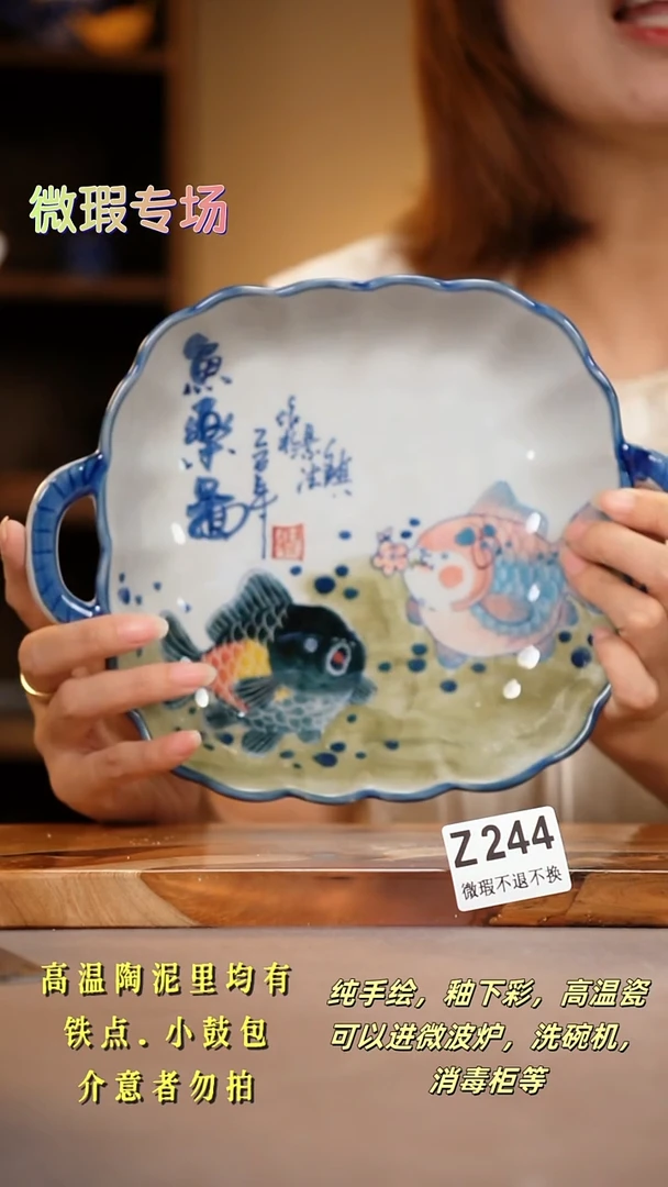其他WZ244陶然集器瓷器