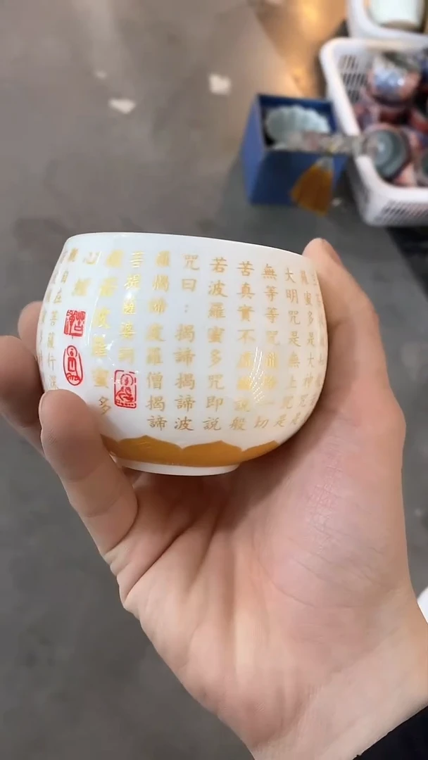 【闪购商品】瓷片陶瓷茶器福利19