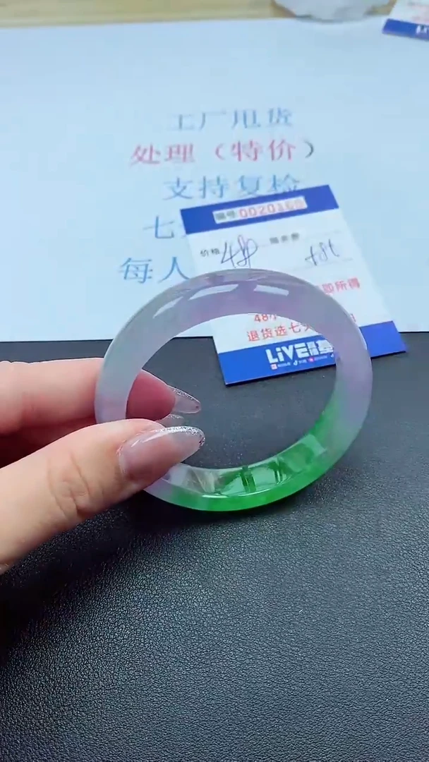 以实物为准000020160