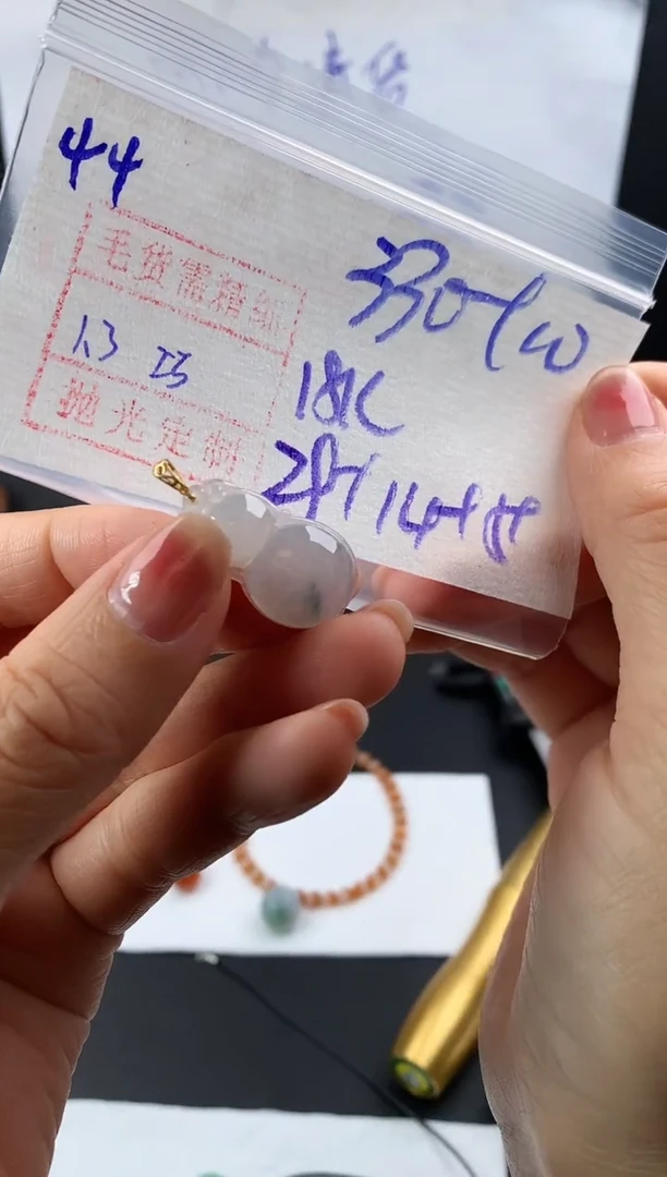 未镶嵌定制翡翠44葫芦340元毛货需精抛光