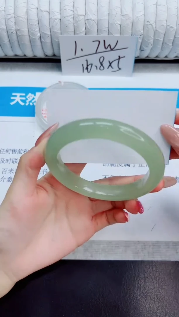 未镶嵌手镯石英质玉87/65.2