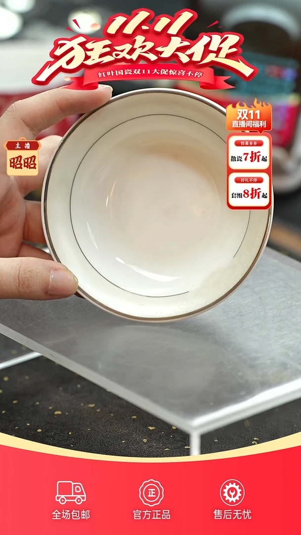 瓷4个微瑕冰雪奇缘4英寸碟