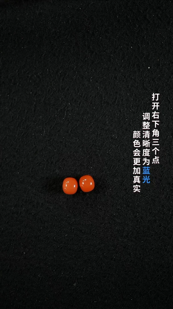 南红玛瑙10**未镶嵌55555