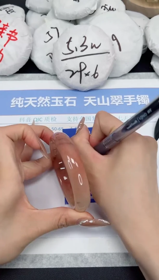 石英质玉手镯未镶嵌K103-60