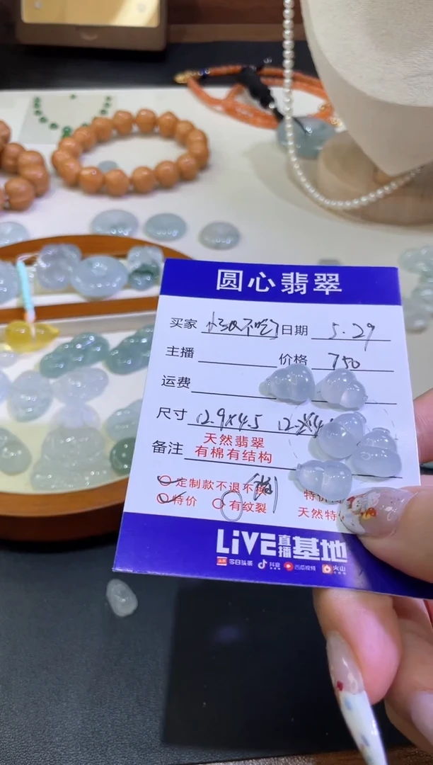 定制翡翠18K金镶嵌葫芦镶嵌