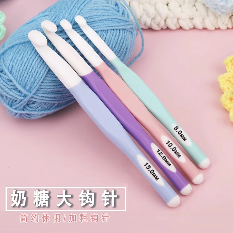 超粗毛线针工具编织地毯粗线勾针手工包包帽子冰条线专用大号钩针