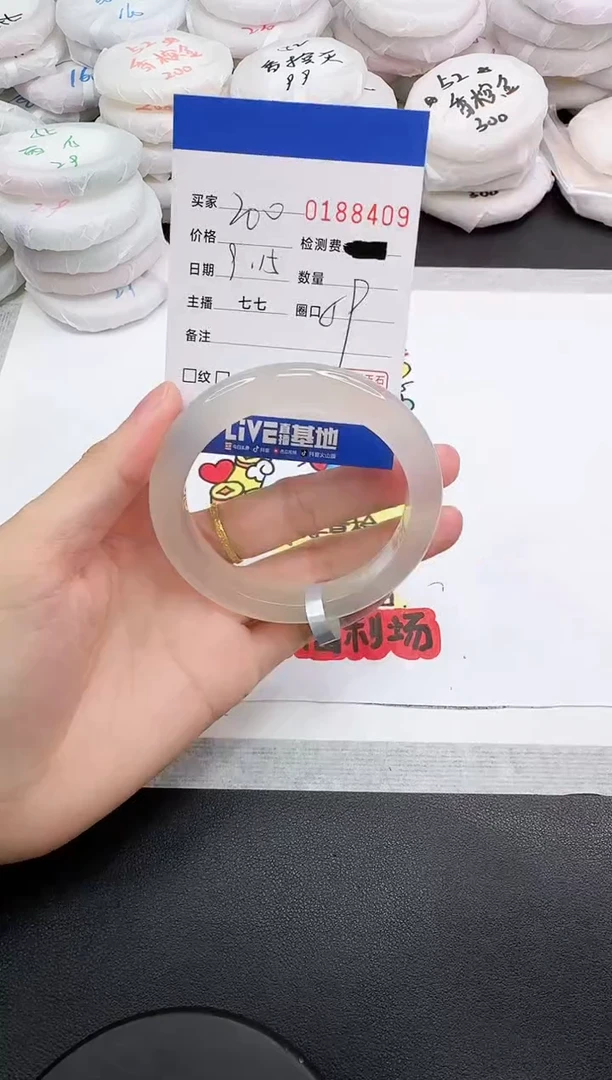 手镯玛瑙/玉髓未镶嵌8409