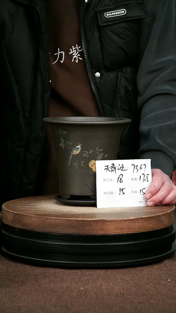 紫砂花盆花卉园艺7367+Z