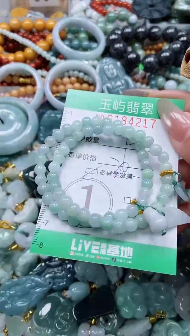 翡翠未镶嵌颈饰闪购0184217多样性发其一