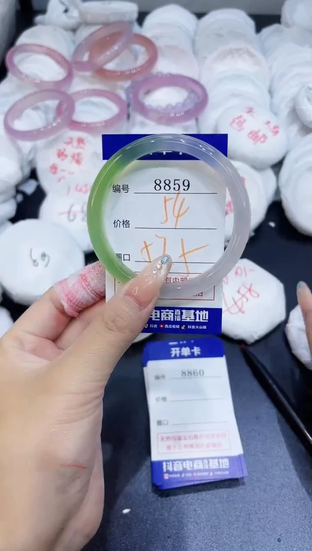 玛瑙/玉髓手镯未镶嵌8859
