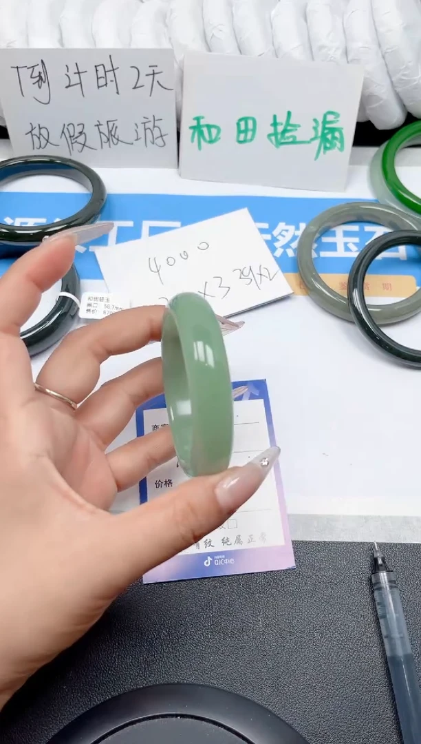 和田玉手镯未镶嵌47-粉青56