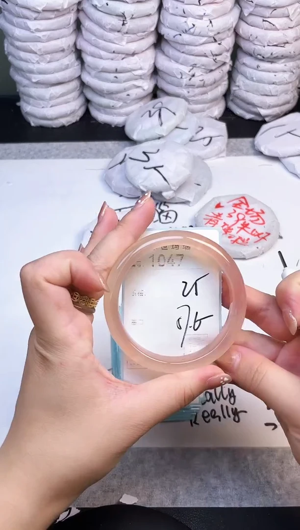 手镯玛瑙/玉髓未镶嵌1047