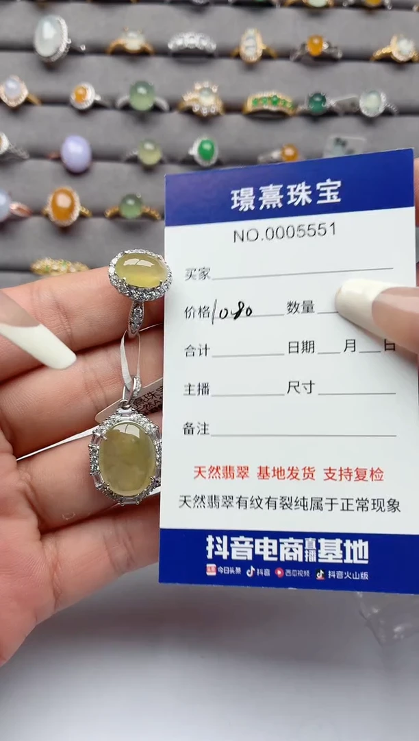 银S925镶嵌戒指翡翠.