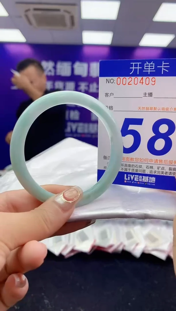 未镶嵌手镯翡翠AAAAAAAAAAAA