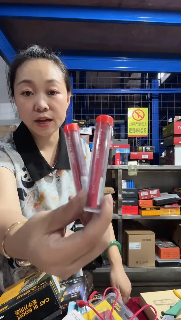 拓利亚Y01-301含松香芯小卷焊锡  发2个