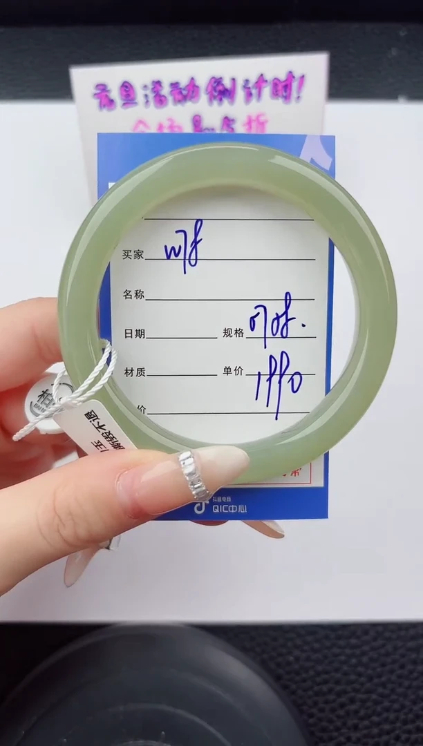 未镶嵌手镯和田玉78嗨购微色差T5