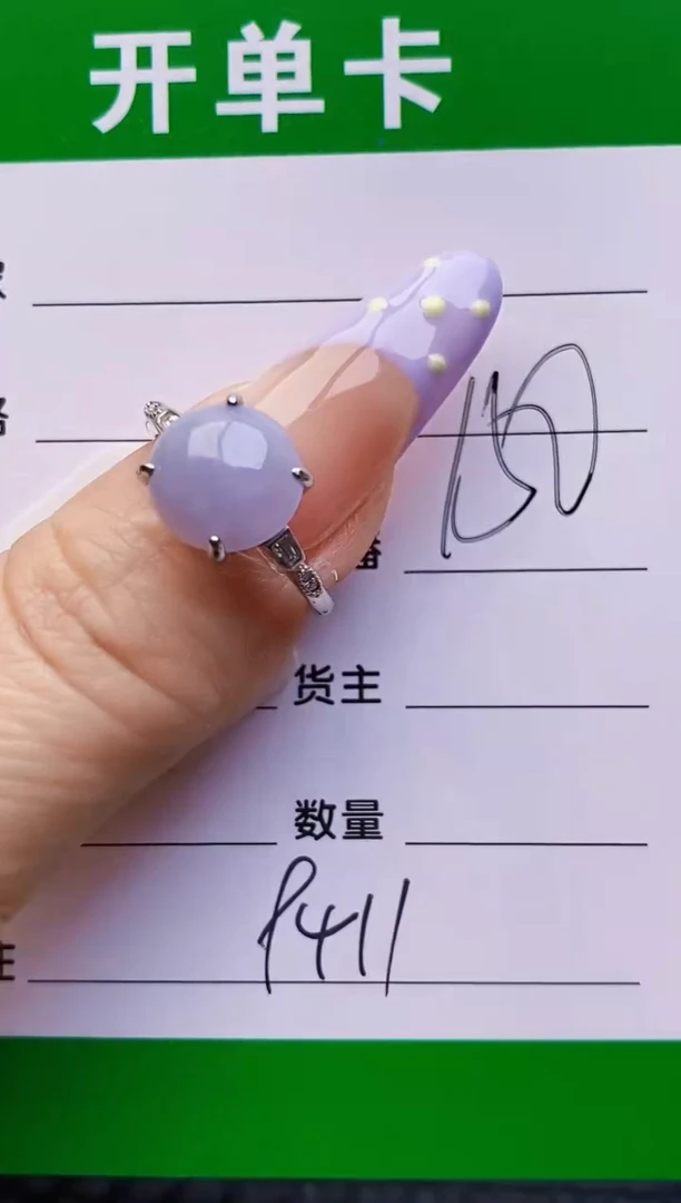 银S925镶嵌戒指翡翠9411