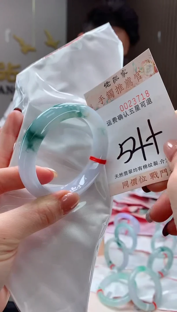 未镶嵌手镯翡翠天然缅甸A货翡翠