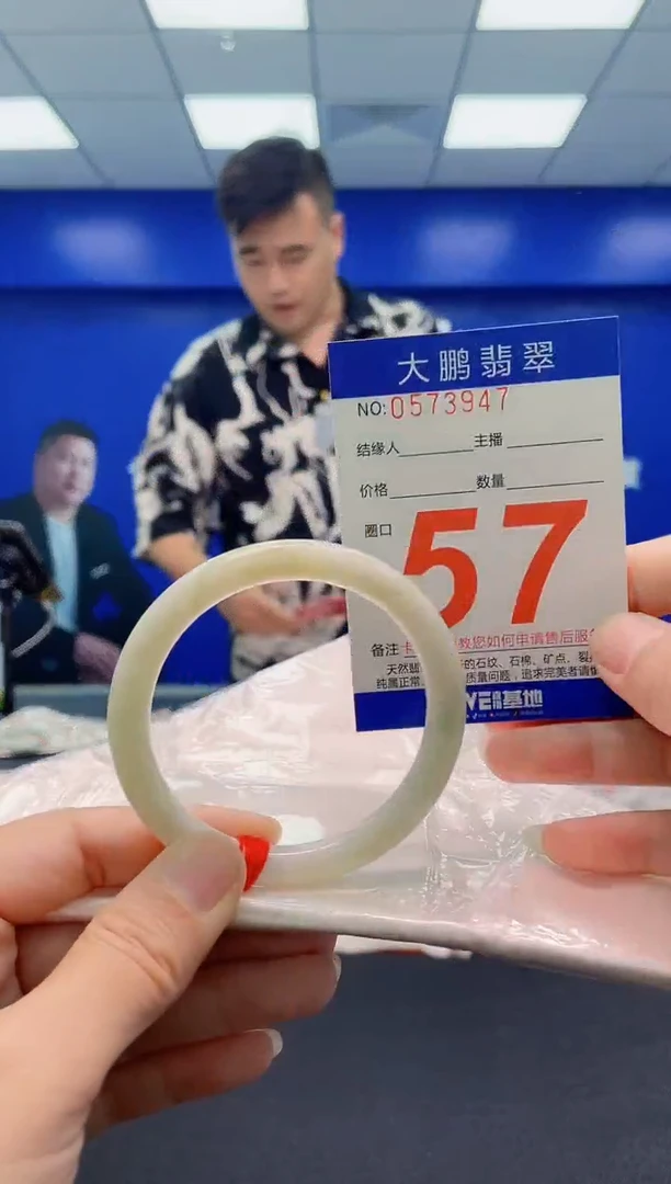 未镶嵌手镯翡翠AAAAAAAAA