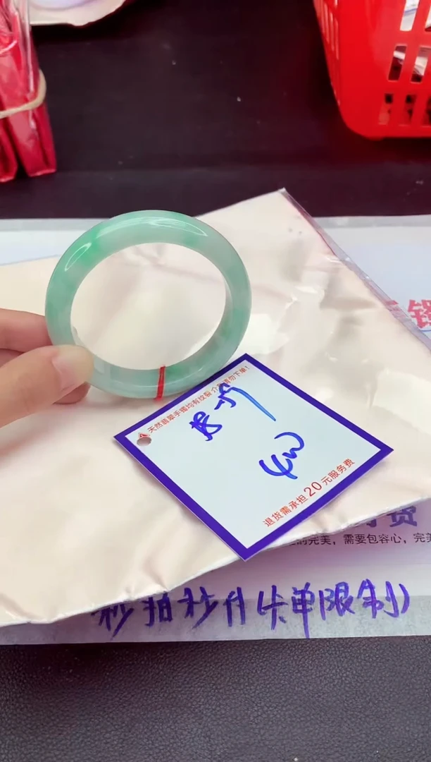 未镶嵌手镯翡翠11111111