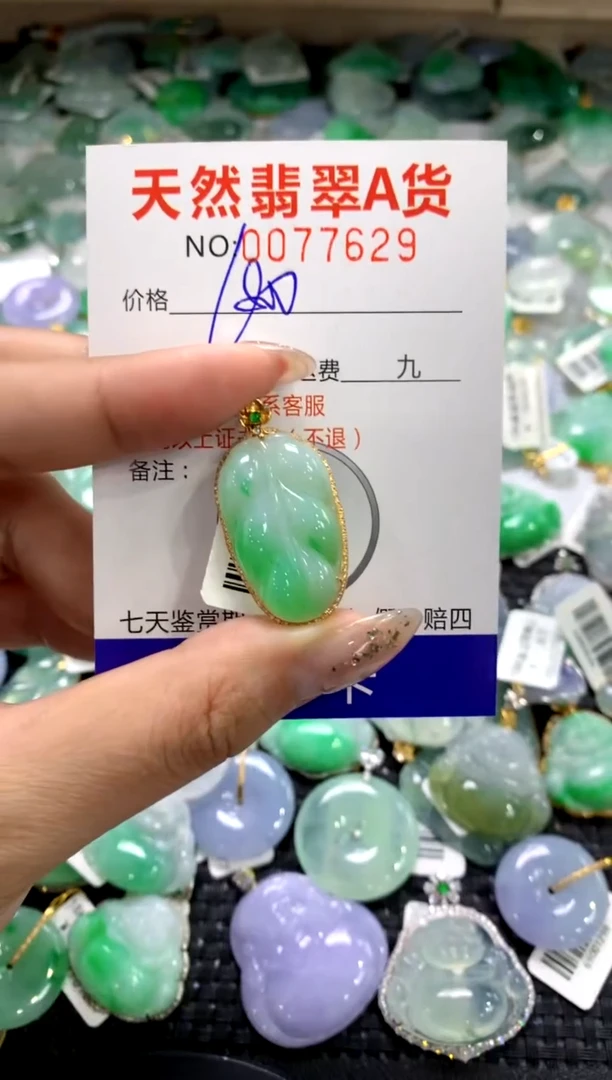 颈饰18K金镶嵌翡翠1111111111111111