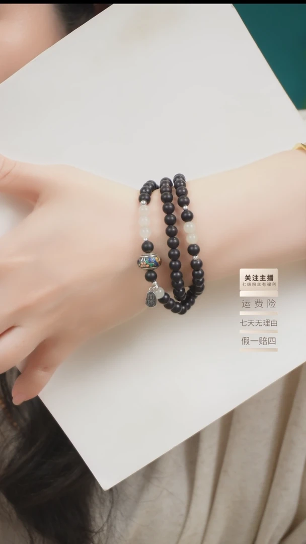 未镶嵌檀香紫檀（小叶紫檀）手串三圈小叶紫檀