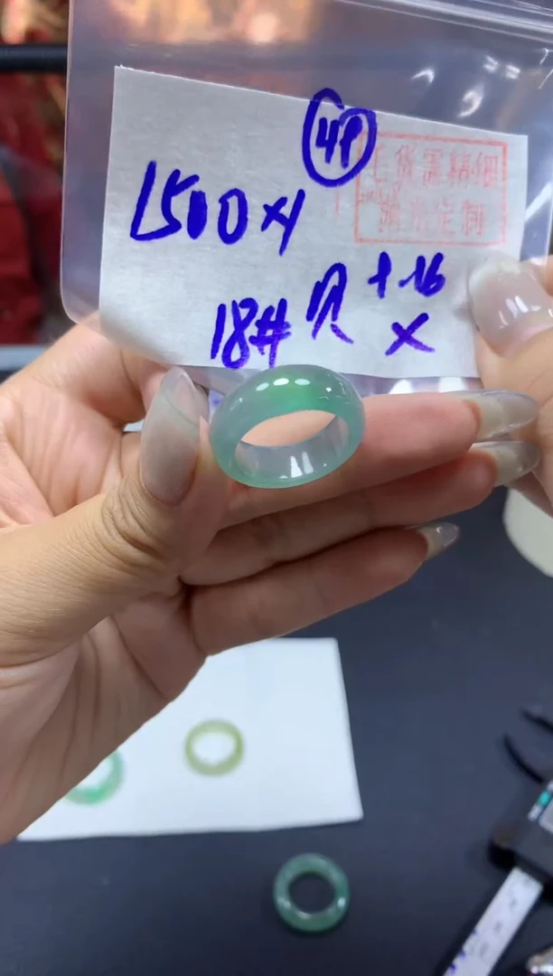未镶嵌定制翡翠贝**绒戒圈#1500元-毛货需精细抛光