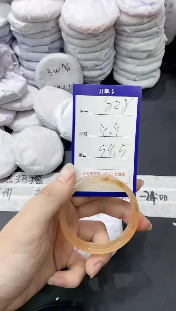 玛瑙/玉髓手镯未镶嵌828