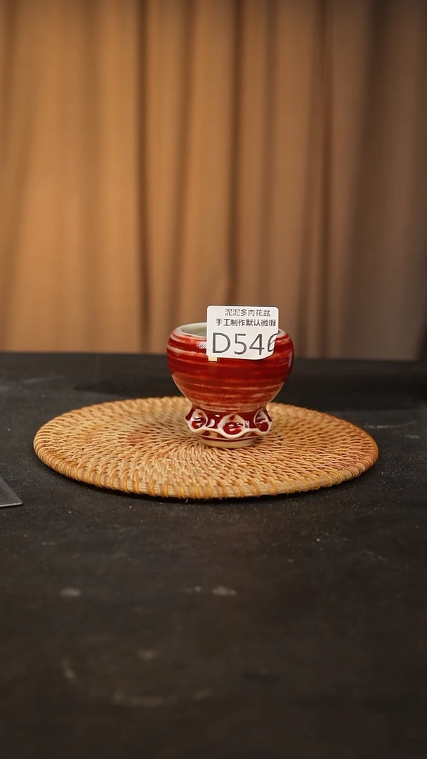 【闪购商品】瓷片景德镇泥泥多肉陶瓷花盆