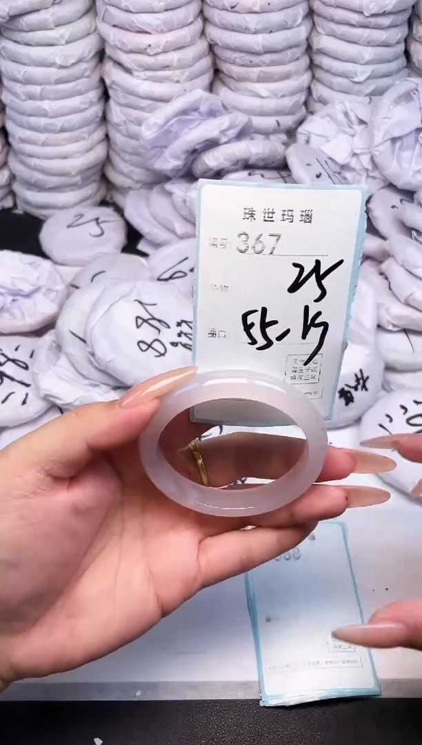 手镯玛瑙/玉髓未镶嵌367